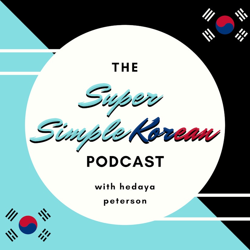 Super Simple Korean