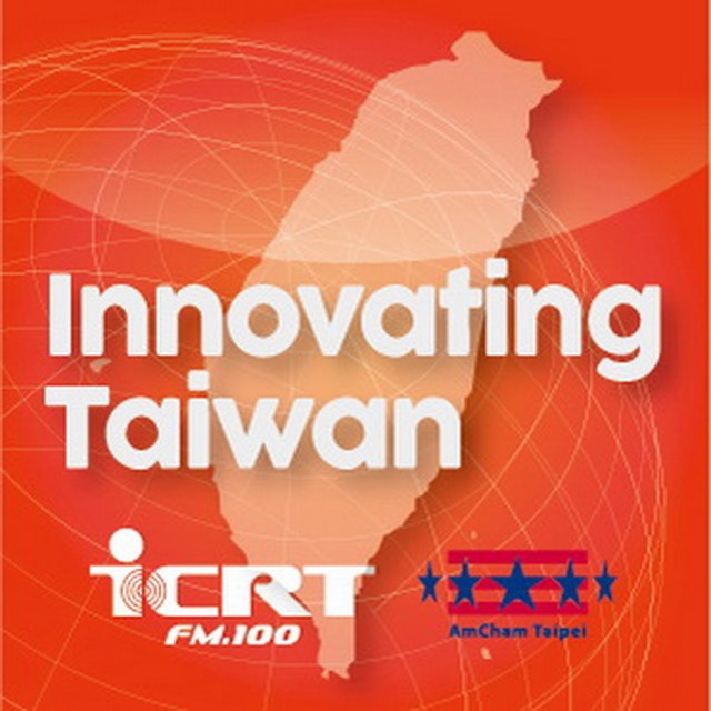 *Innovating Taiwan