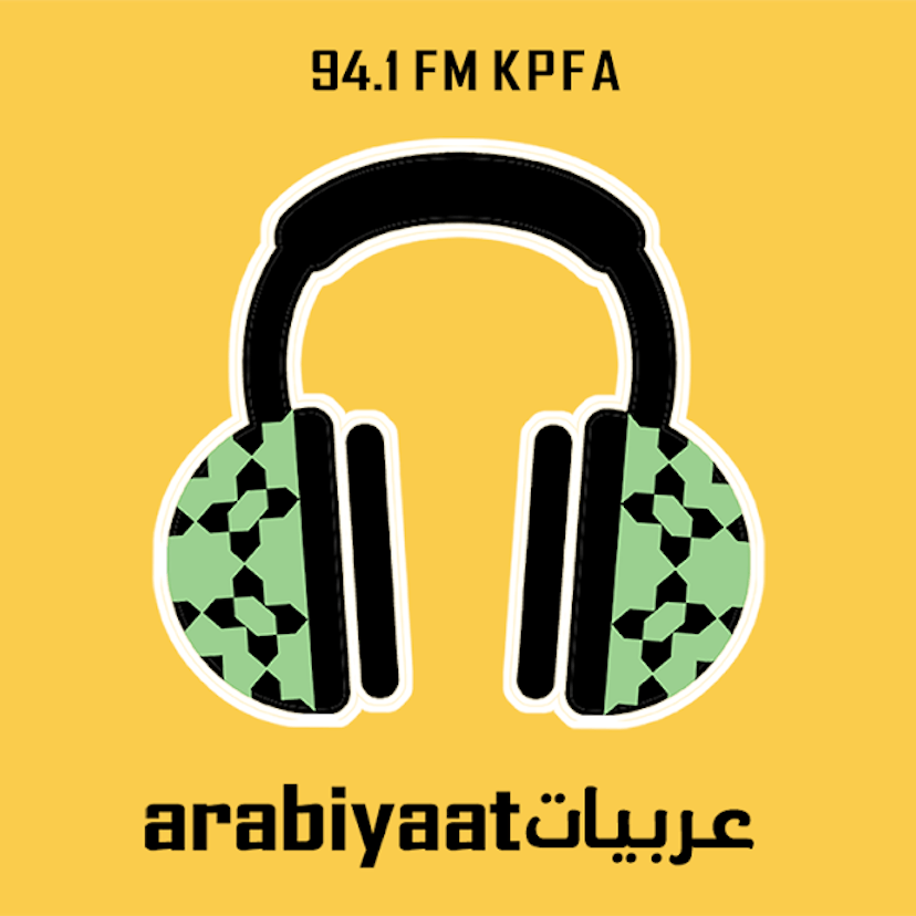 KPFA - Arabiyaat