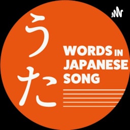 Words in Japanese Song