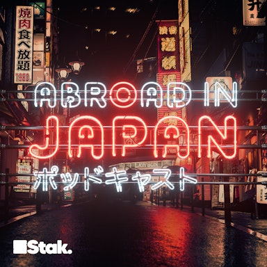 Abroad in Japan-image}