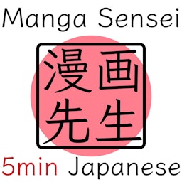 Learn Japanese w/ Manga Sensei
