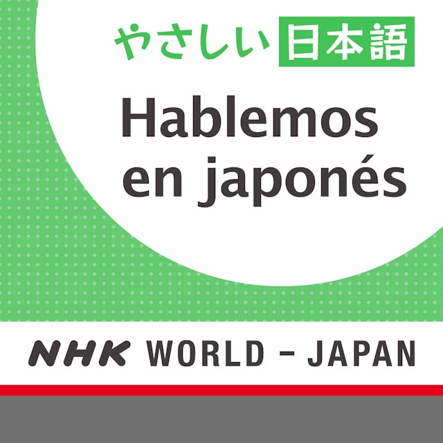 Hablemos en japonés - NHK WORLD RADIO JAPÓN