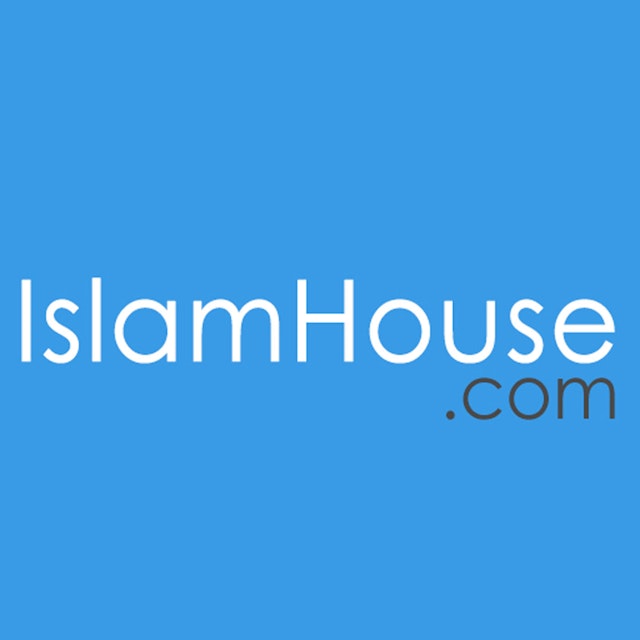 Série audio : Les premiers pas du nouveau musulman